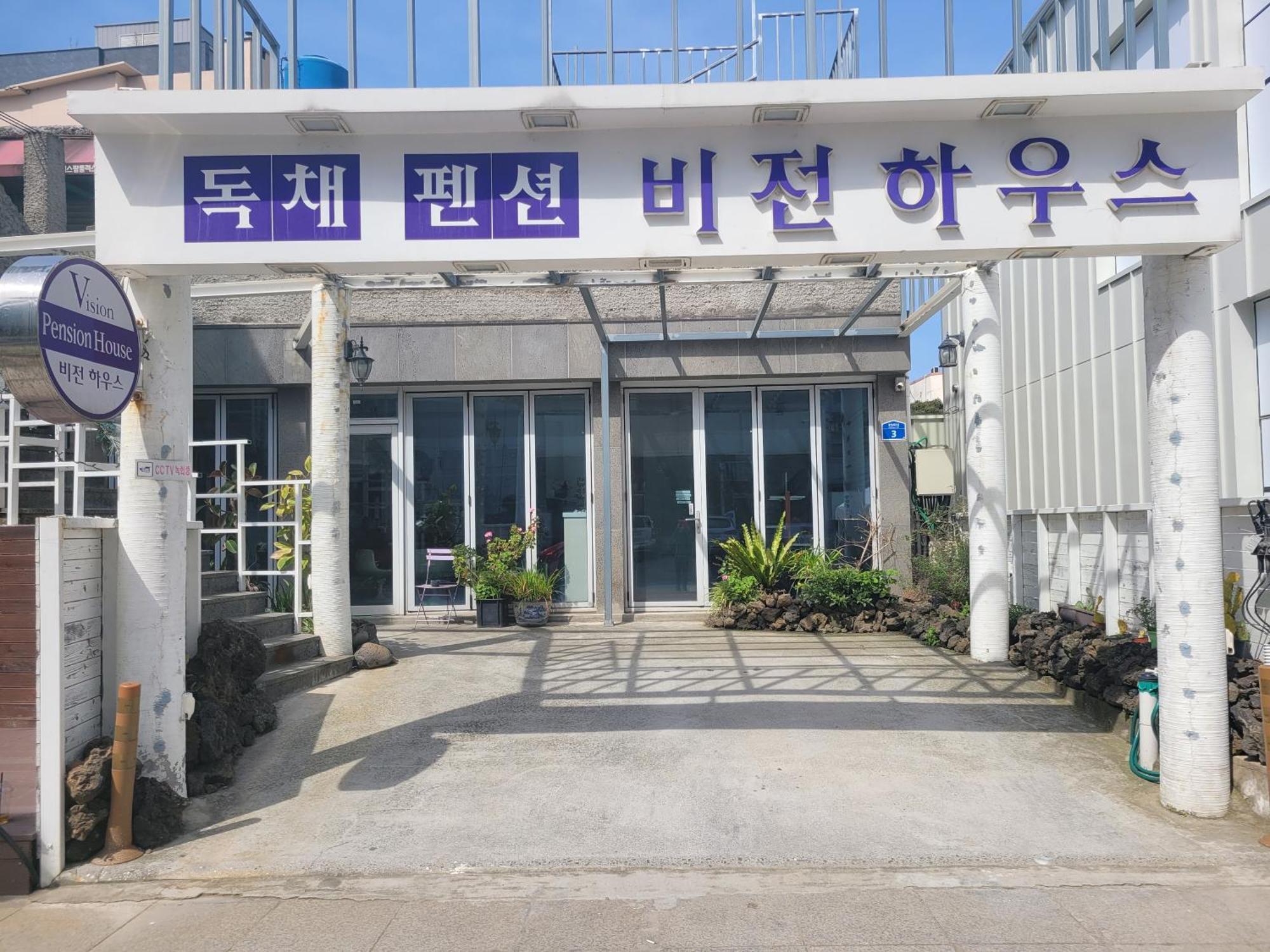 Jeju Vision House Hotel Exterior photo